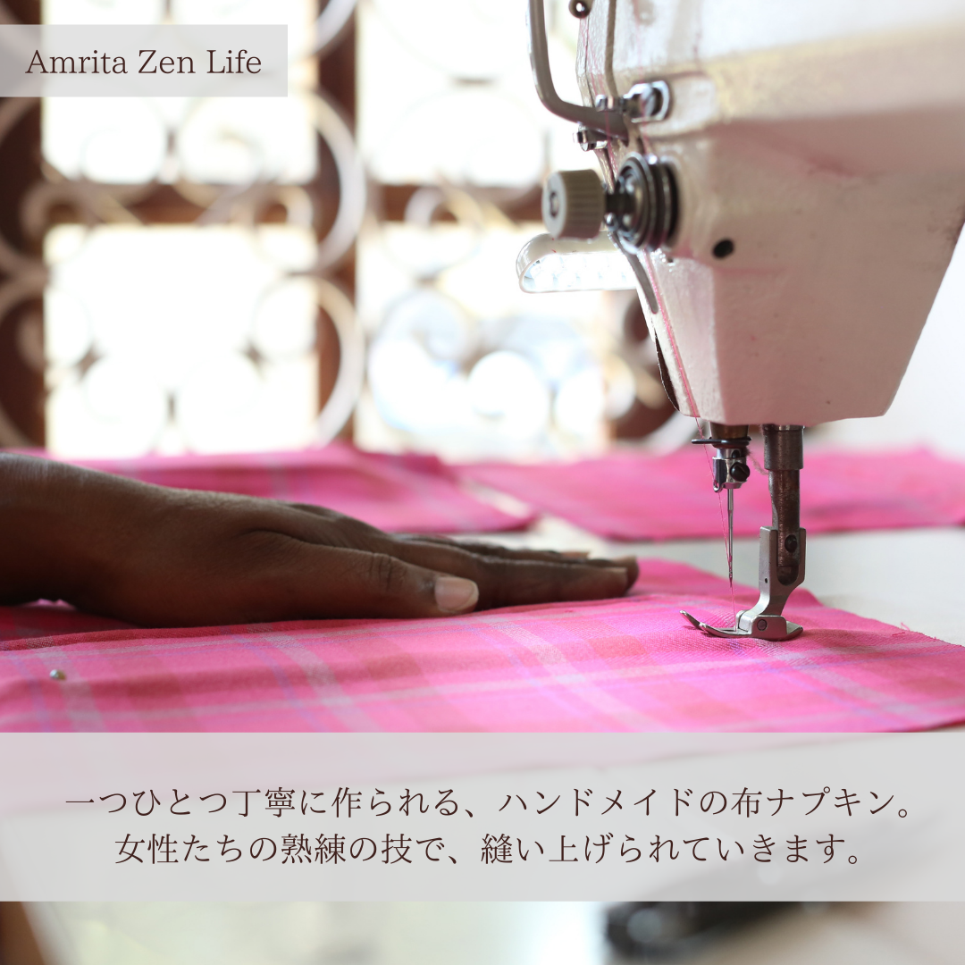 Momiji natural シンプル・ブラック