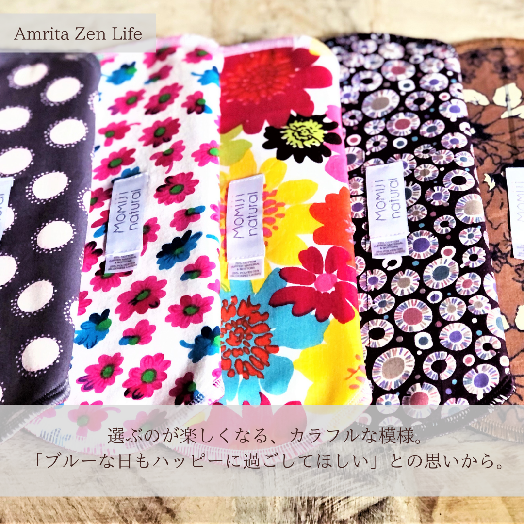 【定期購入】Momiji natural シンプル・ブラック