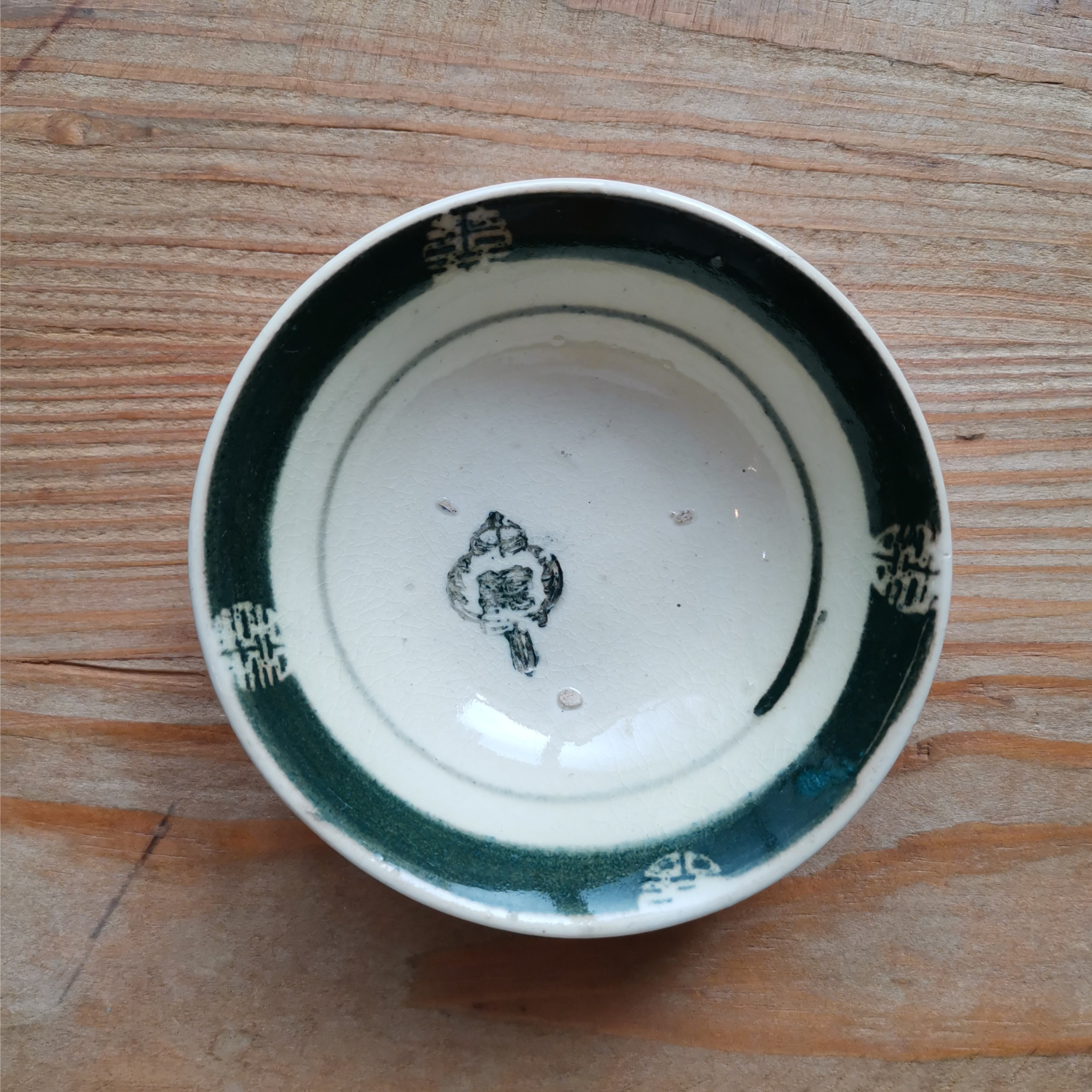 ベトナム　ソンべ焼き　ライテウ焼き　蓋つき煮物椀 クリーム色 紺色　3個 ベトナムヴィンテージ ソンべ焼き ライティウ焼き グリーン 豆鉢