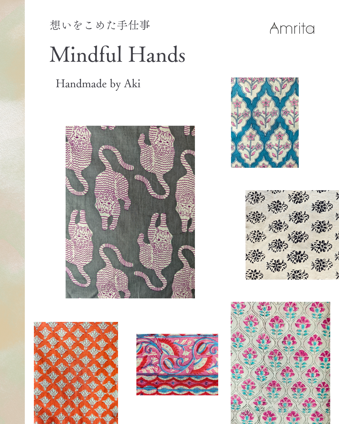 インドのブロックプリントで仕立てる一点もの｜手仕事のオーダー服「Mindful Hands」｜Amrita
