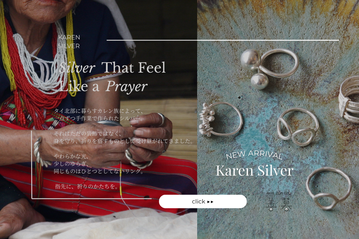 【祈りの刻印】カレンシルバー