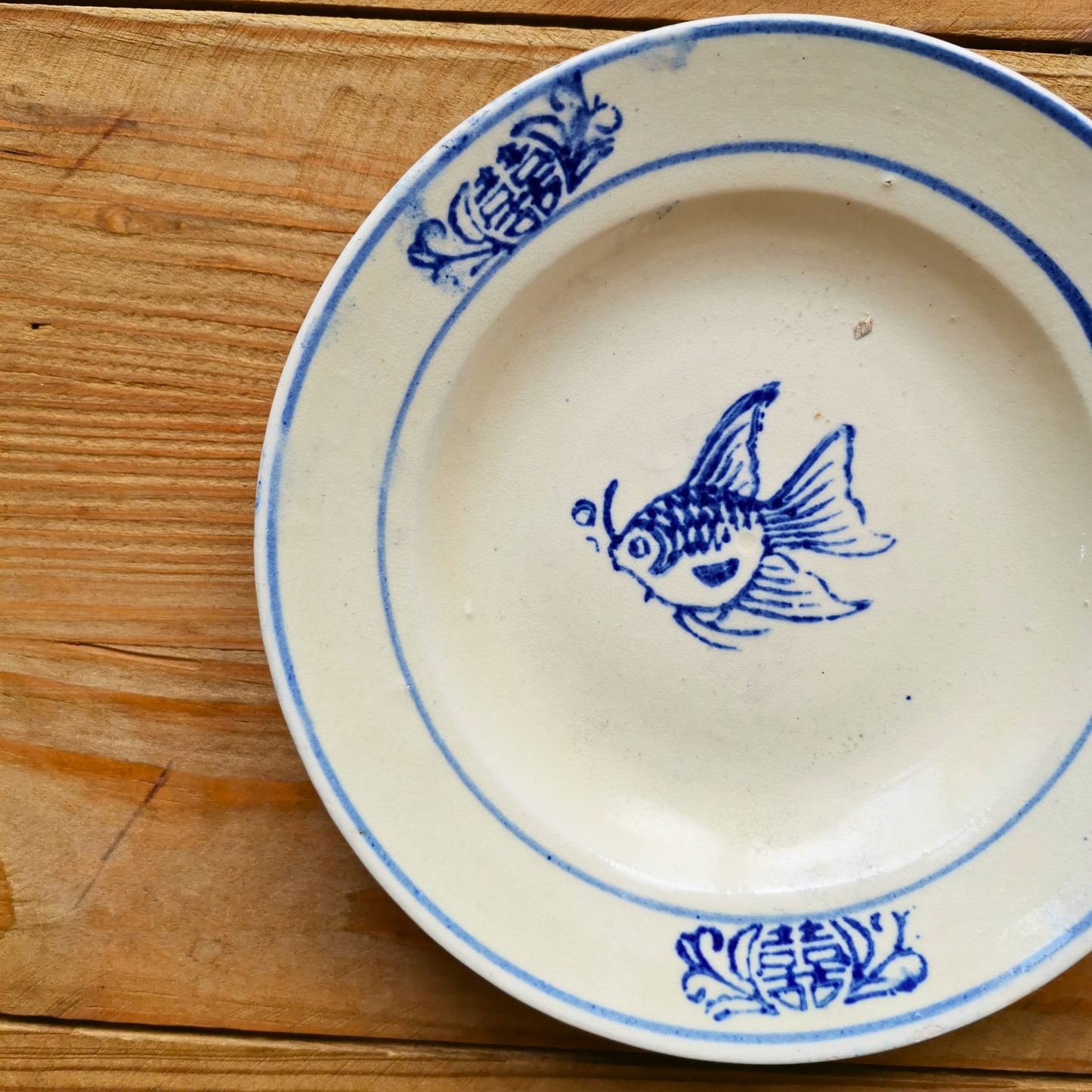 ベトナムヴィンテージ　ソンべ焼き　ライティウ焼き　金魚中皿A