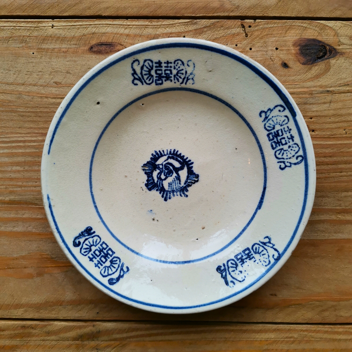 ベトナムヴィンテージ　ソンべ焼き　ライティウ焼き　ニワトリ中皿B