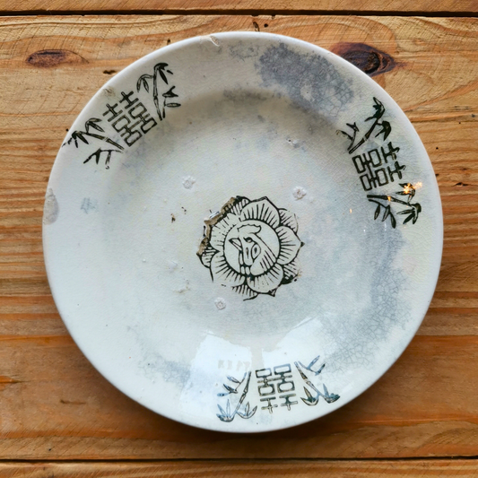 ベトナムヴィンテージ　ソンべ焼き　ライティウ焼き　ニワトリ中皿A