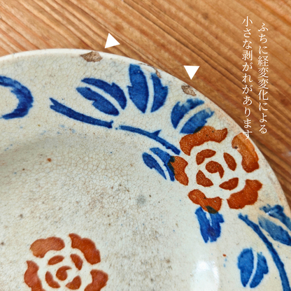 ベトナムヴィンテージ　ソンべ焼き　ライティウ焼き　中皿　青×茶がおしゃれ　バラのステンシル