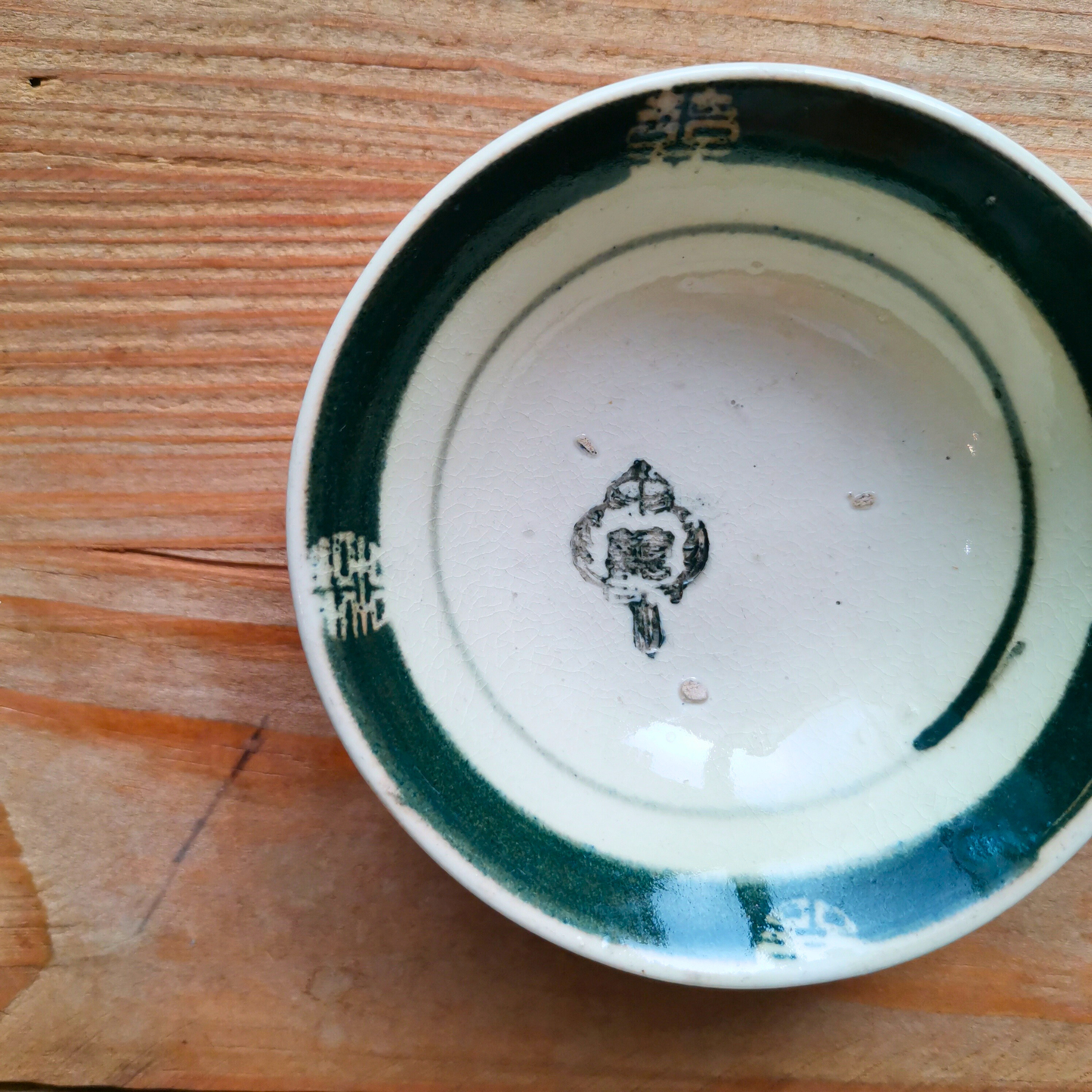 ベトナムヴィンテージ　ソンべ焼き　ライティウ焼き　グリーン　豆鉢